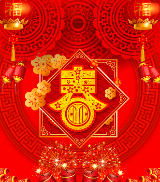 付鼠賀歲，臘盡春回，新年快樂，鼠年吉祥！