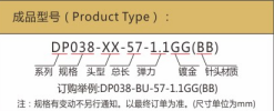 華榮華測(cè)試探針廠家定制