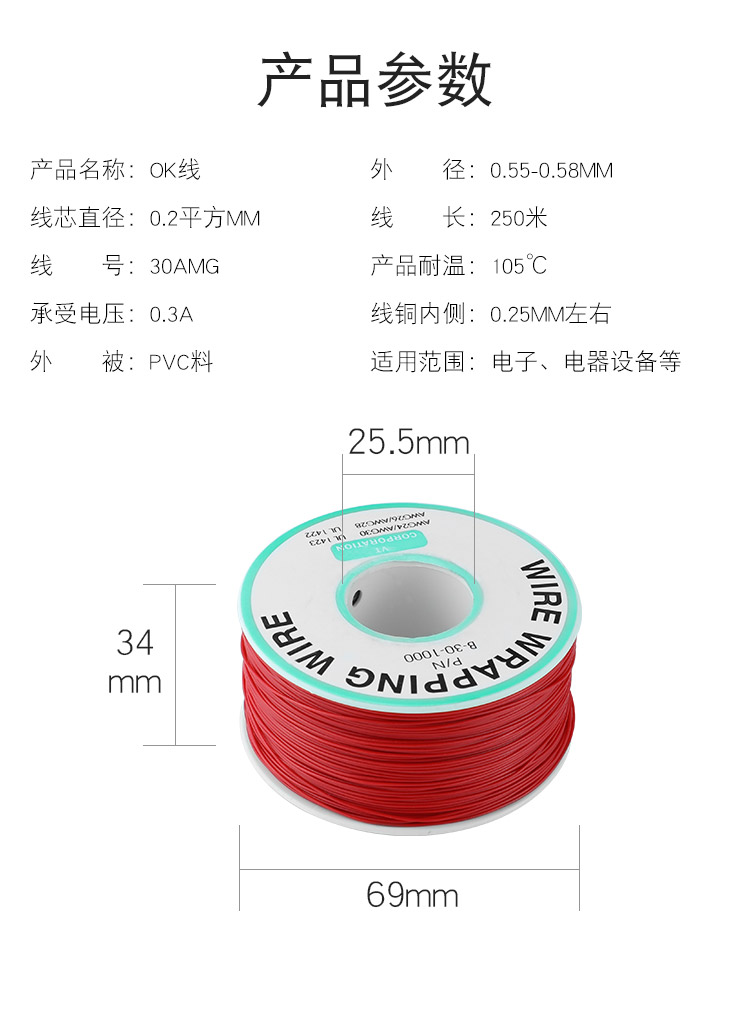 OK線(xiàn)，華榮華探針配件廠家