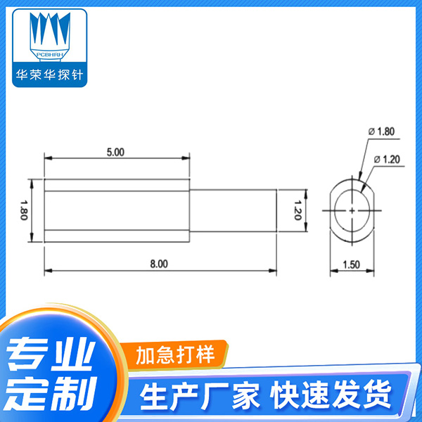 1.8*8.0側(cè)焊銅柱